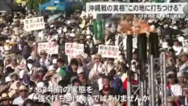 玉寄哲永さん亡くなる 91歳　教科書検定県民大会の開催に尽力　弟に誓った平和伝える決意