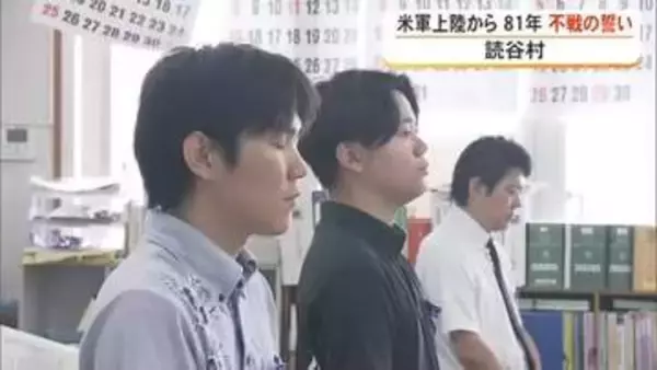 「米軍の沖縄本島上陸から81年　戦争の記憶語り継ぐ」の画像