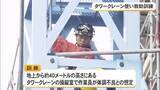 「地上40メートルでの救助訓練　那覇市消防局や建設会社が連携」の画像1