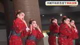 「子ども達の健やかな成長と恒久平和を願って奉納演舞」の画像1