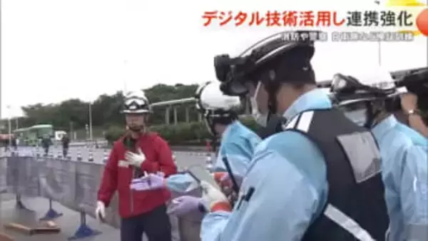 災害時の情報共有で連携強化　南城市で全国初の検証訓練