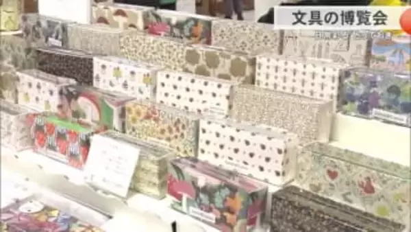 文具好きにはたまらない　5000種類の文具が一堂に　デパートリウボウ