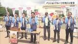 「恩納村でパッションフルーツの旬入り宣言」の画像1