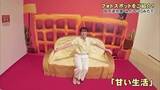 「「田中達也展みたてのくみたて」ミニチュアの世界に入り込んだようなフォトスポット」の画像1