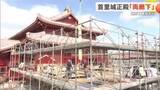 「首里城正殿　 両廊下の建方工事始まる　新たな知見も活用」の画像1