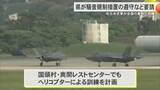 「在日米空軍が3月10日から嘉手納基地や普天間基地でF35戦闘機の訓練を予定」の画像1