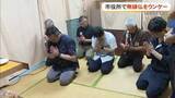 「今日から旧盆　沖縄市役所で無縁仏をウンケー」の画像1