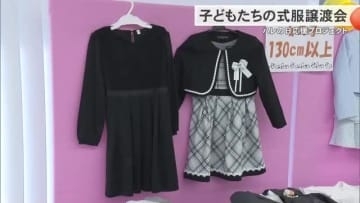 子どもの式服を無償提供でリユース　ハレの日応援プロジェクト