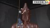 「平和祈念像のほこりを払う「浄め」　新年に向けて平和への思い新たに」の画像1