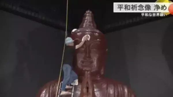 平和祈念像のほこりを払う「浄め」　新年に向けて平和への思い新たに