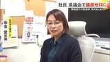 「社民党沖縄県連で離党ドミノ　衆院選分裂選挙の混乱続く　９月の知事選も影響必至」の画像1