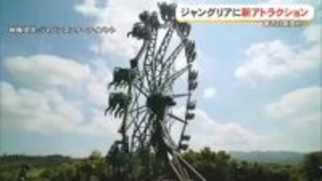 ジャングリア沖縄に新アトラクション　暑さ対策も強化へ