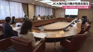 海外協力隊員が出発を前に県庁で抱負を語る