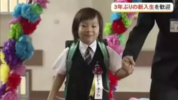 3年ぶりの新入生をにぎやかにお出迎え　石垣市の大本小学校