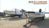 「【辺野古転覆事故】海上運送法違反の疑いで船長を刑事告発」の画像1
