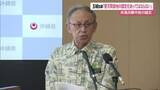 「米海兵隊中佐の論文　玉城知事「普天間基地の固定化あってはならない」」の画像1
