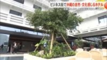 ザ・ロイヤルパークホテル　アイコニック那覇が1月30日に開業