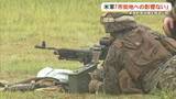 「米軍がキャンプ・ハンセンで実弾射撃訓練を公開「市街地への影響はない」」の画像1