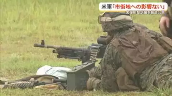 米軍がキャンプ・ハンセンで実弾射撃訓練を公開「市街地への影響はない」