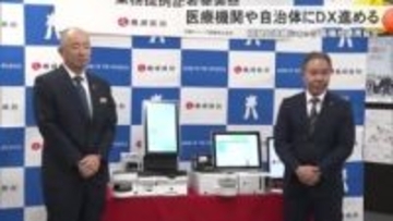 琉球銀行×沖縄シャープが連携協定　医療機関や自治体にDX進める