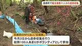 「西原町で数十人分の遺骨、空援隊がボランティア活動　「戦争は終わっていない」」の画像1