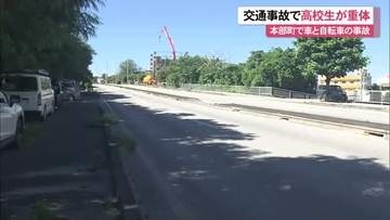 本部町で衝突事故、自転車運転の男子高校生が重体