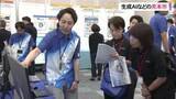 「生成AIなど最新技術の見本市をNTT西日本が開催」の画像1