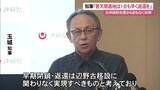 「普天間基地の返還合意から30年へ　玉城知事「実現すべきもの」」の画像1