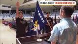 「熱戦の幕あけ　県高校総体開会式」の画像1