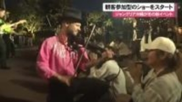 ジャングリア沖縄が冬の新たなイベント発表　観客参加型のショーに人気のダイナソーサファリは夜も運行