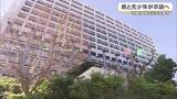 「【沖縄市高校生失明事件】 県と元少年が示談へ」の画像1
