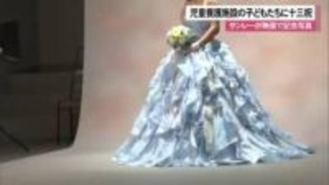 サンレーが児童養護施設の子どもたちに十三祝い　無償で記念撮影