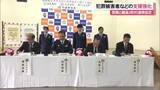 「那覇署と離島自治体　犯罪被害者支援に向け連携協定締結」の画像1