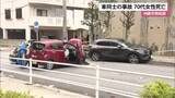 「沖縄市で車同士の事故 追突した車の70代女性運転手が死亡 ぶつかったはずみでガードパイプ衝突」の画像1