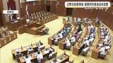 「【辺野古沖転覆事故】調査特別委設置を全会一致で可決　「政治的な立場を超えて責任果たす」」の画像1