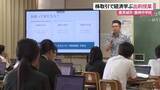 「中学校で金融学ぶ特別授業」の画像1