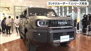 沖縄トヨタ自が新ランドクルーザーを抽選販売