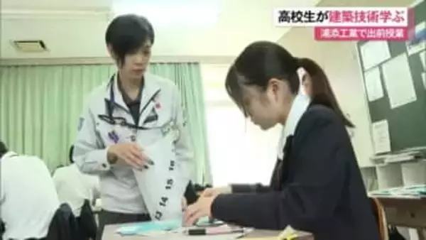 浦添工業高校　中央工学校が建築に関する出前授業