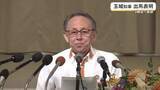 「玉城知事3期目に意欲　会見で出馬表明」の画像1