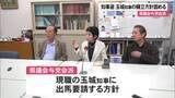 「2026年の沖縄県知事選に向けて県議会与党会派が現職の玉城知事擁立の方針確認」の画像1