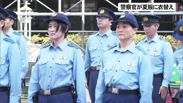 沖縄県警　夏服に衣替え