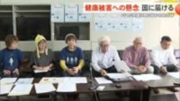 PFAS健康被害への懸念国に届ける　米軍基地内立ち入り不許可　防衛省に質問送付