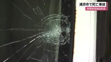 浦添市牧港で死亡事故