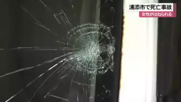 浦添市牧港で死亡事故