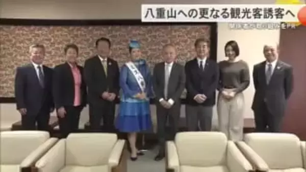 観光誘客「さらなる飛躍へ」　石垣観光交流協会が新年の抱負