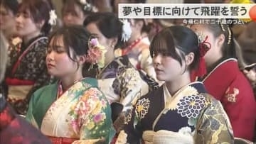 今帰仁村で二十歳のつどい　「沖縄に貢献できる人材に」