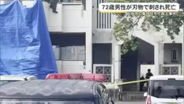 石垣市の集合住宅で72歳の男性が刃物で刺され死亡　警察が殺人事件として捜査