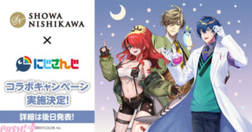 【にじさんじ】レイン・パターソン、オリバー・エバンス、レオス・ヴィンセントの「びーぴーえむ」が昭和西川とコラボ決定！