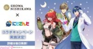 【にじさんじ】レイン・パターソン、オリバー・エバンス、レオス・ヴィンセントの「びーぴーえむ」が昭和西川とコラボ決定！