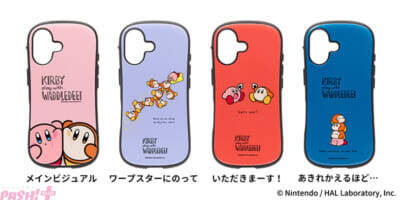 かわいいカービィ＆ワドルディがあなたのそばに！ モバイルアクセサリー『KIRBY play with WADDLE DEE』が登場